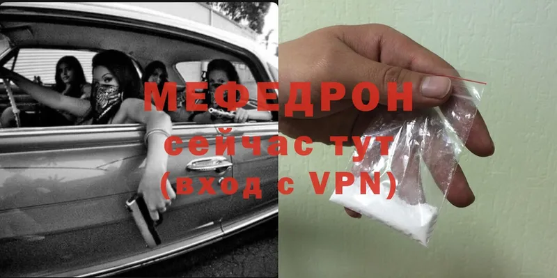 Как найти наркотики Нефтегорск A-PVP  Мефедрон  Гашиш  Амфетамин  Cocaine  Конопля 