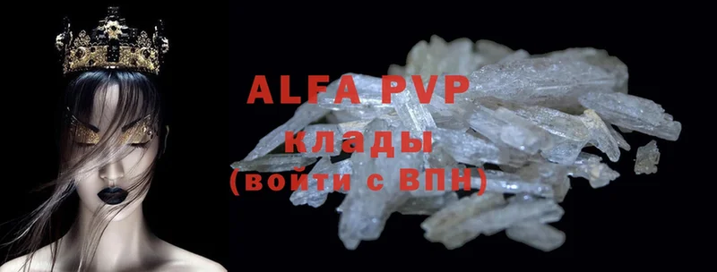 Alfa_PVP крисы CK  Нефтегорск 