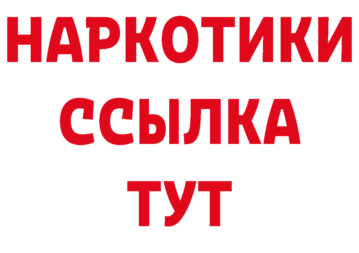 Где продают наркотики? площадка наркотические препараты Нефтегорск