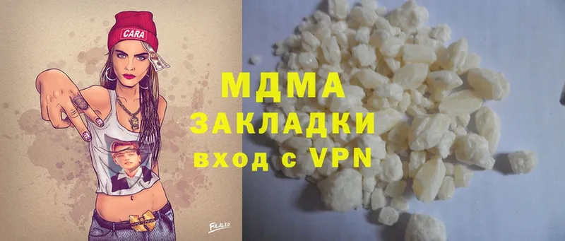 купить наркоту  Нефтегорск  мега ONION  MDMA Molly 