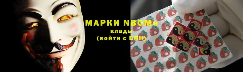 Марки 25I-NBOMe 1500мкг  Нефтегорск 