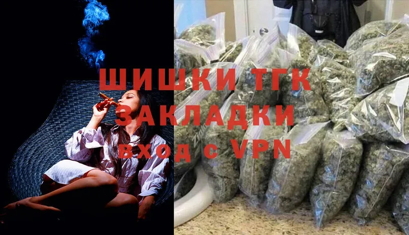 mega как зайти  наркотики  Нефтегорск  Марихуана THC 21% 